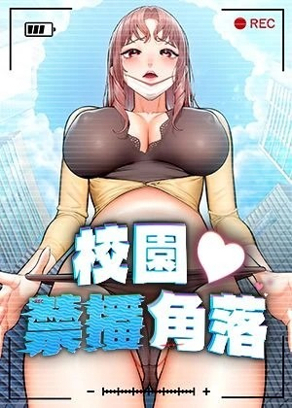 成年漫画在线看新番上线
